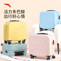 ANTA/安踏小魔方17寸迷你行李箱小型登机拉杆旅行箱儿童男女