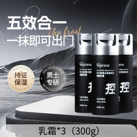 PCA锌男士乳面霜控油祛痘保湿补水收缩毛孔护肤品店