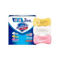 Safeguard 舒肤佳 香皂套装 (纯白清香型+薰衣草舒缓呵护型)