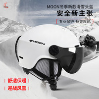 MOON专业滑雪头盔 一体成型 带滑雪镜 全盔护具 橙色 L码