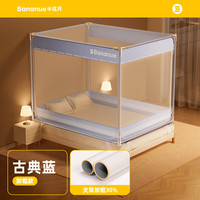 半弦月防摔蚊帐2025蒙古包家用卧室免安装儿童婴儿防止掉床全底纹帐 【静谧蓝】全底+防尘顶+加粗支架 180cm*220cm*170cm