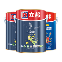 立邦 乳胶漆 小王子儿童漆内墙墙面漆刷墙漆涂料净味环保抗甲醛可调色 全新15L套装