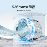 Hisense 大薄荷10公斤滚筒洗衣机全自动除菌螨健康活水洗烘一体E3Q2