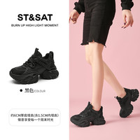 88VIP：星期六 ST&SAT 老爹鞋女2025冬季新款女鞋女款爆款鞋子厚底加绒棉鞋运动鞋