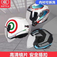 坦克头盔男女电动车半盔保暖四分之三盔踏板摩托车骑行防风3C认证