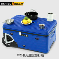 LIGHTGO户外露营超大轮拉杆箱男托运行李箱28寸旅行拉杆箱女