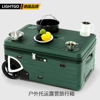 Light Go 超大轮拉杆箱 28寸旅行箱