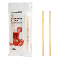 CHAHUA 茶花 G11001 一次性独立纸包可弯吸管 50支