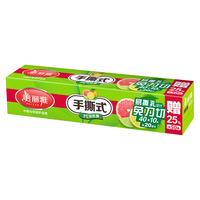 Maryya 美丽雅 点断保鲜膜 家用经济装断点式手撕PE保鲜膜食品专用耐高温适用 小号 20cm*50米