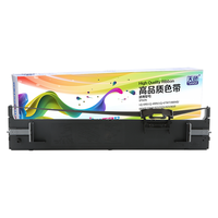 天色LQ690K/LQ-680K2色带架适用爱普生EPSON LQ-680KII LQ675KT LQ106KF针式打印机色带