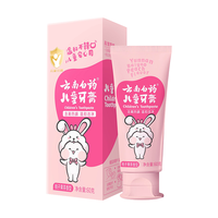 云南白药 6-12岁儿童牙膏含氟防蛀固齿换牙期宝专研桃子果味60g云宝版