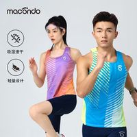 马孔多 女子光速印花跑步运动背心6代 女款吸湿透气 速干上衣