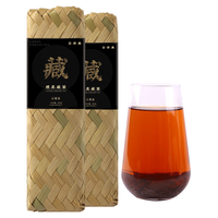 蒙頂山茶黑茶藏茶蒙顶山四川茶叶藏茶黑砖茶200g