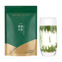 蒙頂山茶【2025新茶】明前特级石花独立小包装袋52g春茶