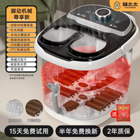 猴太太 足浴盆泡脚桶加热恒温杀菌全自动洗脚盆电动按摩家用养生足浴桶