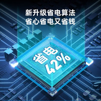 AUFIT空调奥克斯 大1.5匹2匹3匹P 新一级能效 变频冷暖节能省电WiFi智控家用空调挂机 巨省电 大1.5匹 一级能效-不带WiFi冷暖【壁挂】
