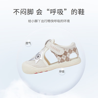 泰兰尼斯夏季女童鞋子网布透气学步鞋男宝宝防滑软底儿童凉鞋 白杏 18 适合脚长12.0cm