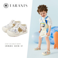 泰兰尼斯夏季女童鞋子网布透气学步鞋男宝宝防滑软底儿童凉鞋 白杏 23 适合脚长14.5cm