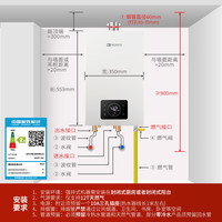 NORITZ G31语音智能燃气热水器+天猫精灵+毛巾3件套