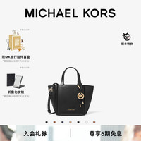 MICHAEL KORS 迈克高仕MK Jordi 皮质折叠托特包 小号-黑色 001