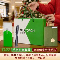 纳丽德 橄榄绿TA22礼盒套装+纳丽德手办