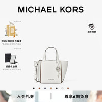 MICHAEL KORS 迈克高仕MK Jordi 皮质折叠托特包 小号-白色 085