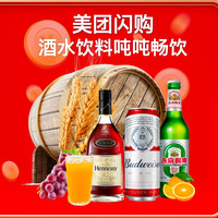 上美团闪购抽好物免单，无门槛评论再领现金