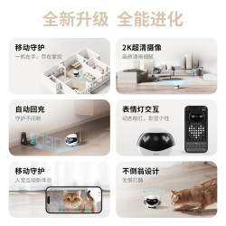 Enabot EBO Air2 可移动宠物陪伴智能摄像头