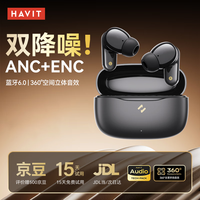 移动端、京东百亿补贴：海威特 真无线蓝牙耳机 ANC主动降噪入耳式 蓝牙6.0运动通话降噪长续航耳机 适用华为苹果 01T黑色
