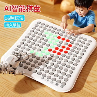 ai智能棋盘五子棋电子围棋多合一功能儿童益智玩具男孩的
