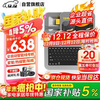 谊和 线号机打号机号码管套管打码机标签打印机热缩管印字机打字机