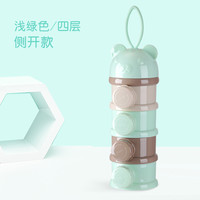 婴儿装奶粉盒便携式外出辅食宝宝分装小号米粉盒密封奶粉格储存罐