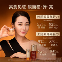 娇韵诗双萃精华75m眼霜20ml弹簧晚霜50ml全肤质抗皱