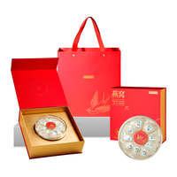 京东京造 干燕窝 50g 礼盒装