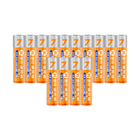 惠寻电池 碳性电池 【14粒装】7号碳性电池AAA