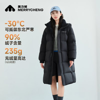 美力城【檀健次同款】长款鹅绒羽绒服女2025年秋冬时尚连帽保暖外套 科技黑 L (165) (135-160斤) L (165) (130-150斤)