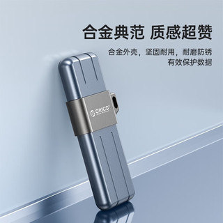 ORICO/奥睿科 128GB 星耀银 USB3.2 Type-C便携固态U盘