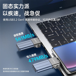 ORICO/奥睿科 128GB 星耀银 USB3.2 Type-C便携固态U盘