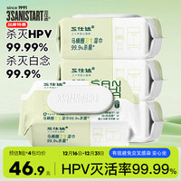 三仕达 马桶圈HPV消毒湿巾80片*4包