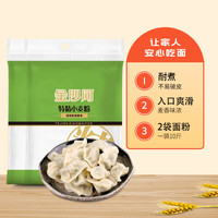 金沙河 特精小麦面粉 2.5kg