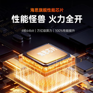 微影 Y18Pro 真1080P高清 TOF自动对焦 便携投影机