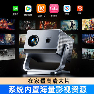 微影 Y18Pro 真1080P高清 TOF自动对焦 便携投影机