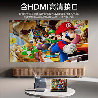 微影 Y18Pro 真1080P高清 TOF自动对焦 便携投影机
