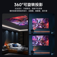 小湃创维2025投影仪家用云台4K高清智能便携家庭影院卧室宿舍投影一体机 黑色:升级版四代【自动对焦+高清8K解码】 创维小湃【质保】7天试用