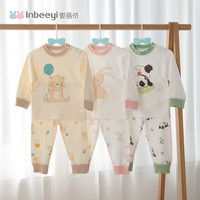 宝宝秋衣秋裤套装儿童内衣家居服婴幼儿轻奢睡衣纯棉打底睡衣长袖