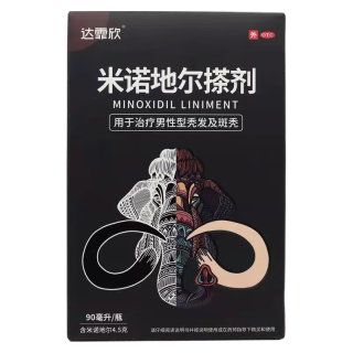 达霏欣 米诺地尔搽剂 60ml*2盒 2%浓度