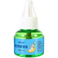 惠持家 电热蚊香 3液+1器