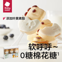 光合星球 儿童零食合集糖果饼干米饼小馒头2 无糖棉花糖60g