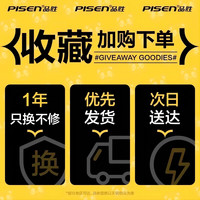 PISEN/品胜 华为Mate70 Pro全包镜头防摔手机保护套