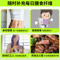 徐姬 农科院纯羽衣甘蓝粉膳食纤维粉 60条 代餐 饱腹